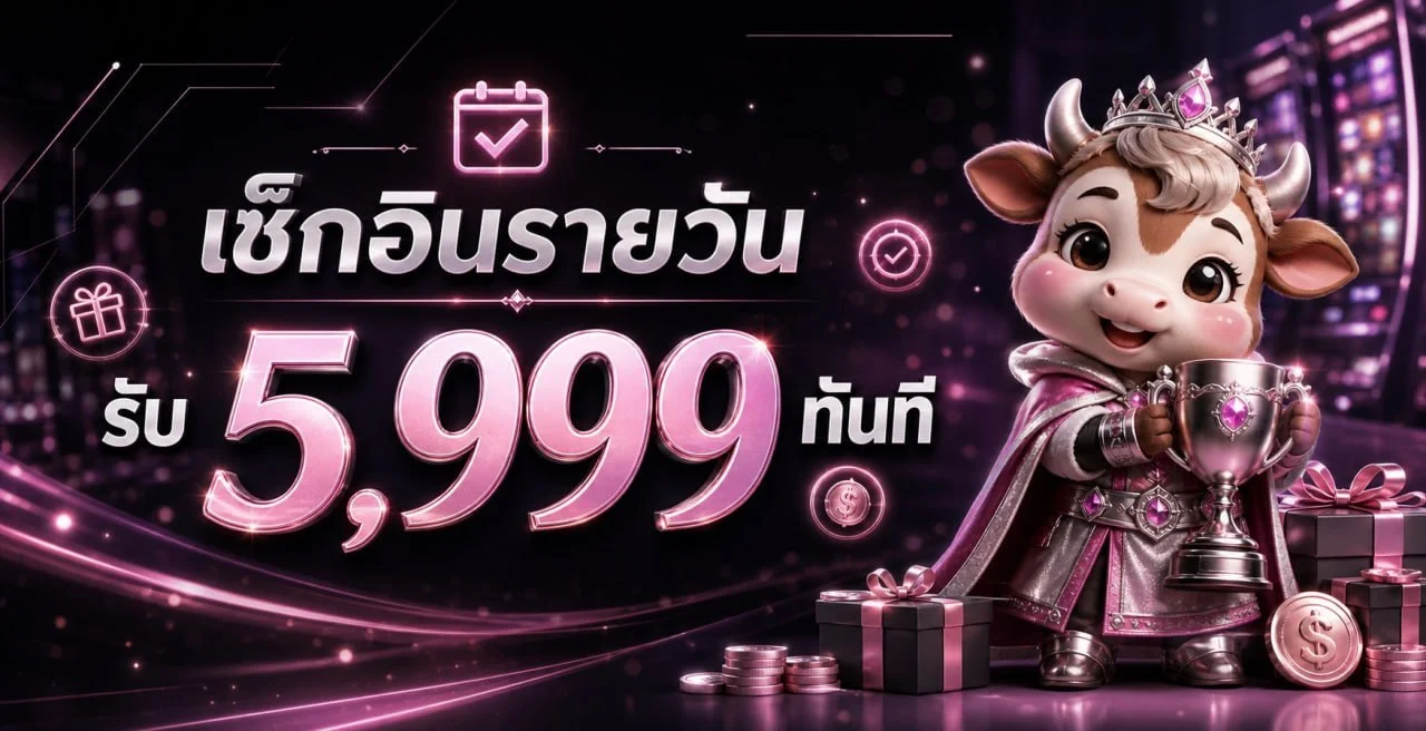 คาสิโนออนไลน์ PLAYGAME789 บาคาร่าถ่ายทอดสด